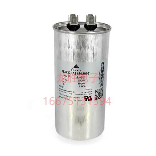 德国原装 B32370A6456J002 45UF 600V 60*125mm EPCOS 启动电容器