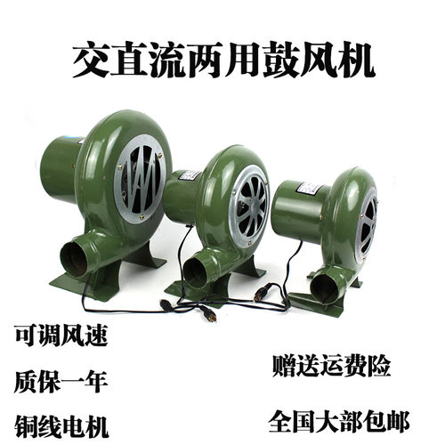 交直流电动调速鼓风机烧烤小型220V12v鼓风机家用100W30W60W