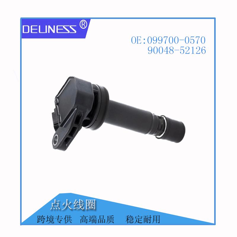 汽车点火线圈适用丰田大发099700-0570 90048-52126高压包