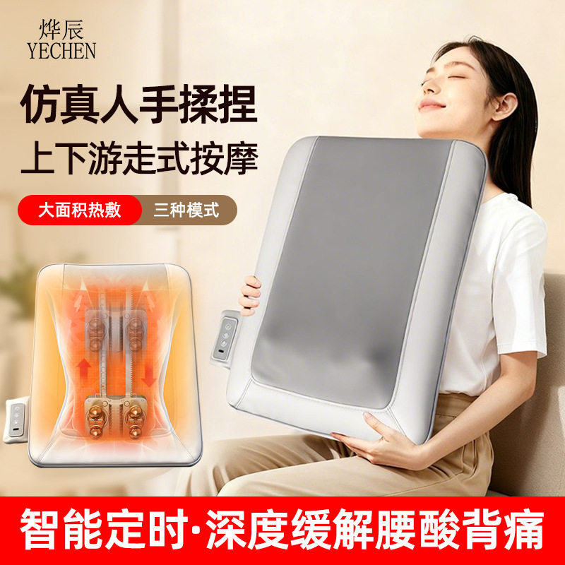 跨境柔性腰椎按摩器腰靠按摩垫办公室车载久坐热敷按摩靠枕椅家用