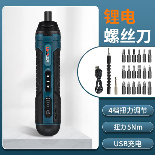 定制扭力调节直柄3.6V电动螺丝刀小型多功能拆卸起拧螺丝具电起子