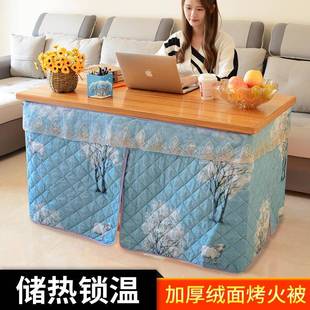 新款加厚绒被可拆洗长方形烤火被罩电取暖桌罩烤火架被子电暖炉
