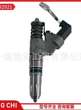 高品质M11喷油器总成 4902921 康明斯M11柴油发动机喷油器