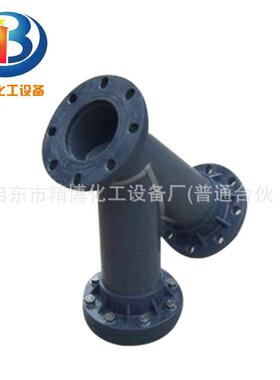 供应 管道UPVCY型过滤器 各种非金属Y型过滤器