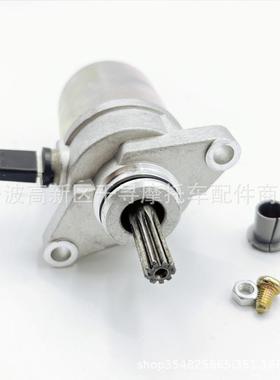 马达 启动电机 适用 9齿 Starter Motor 100 BWS100