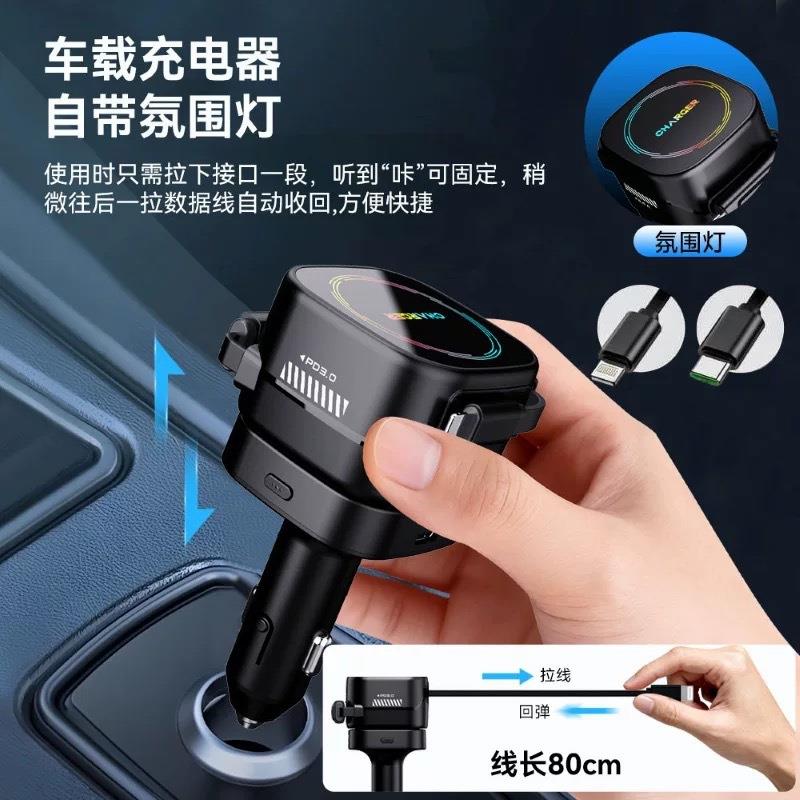 新款E1多功能车载手机充电器伸缩线带点烟器安全锤快充五合一车充