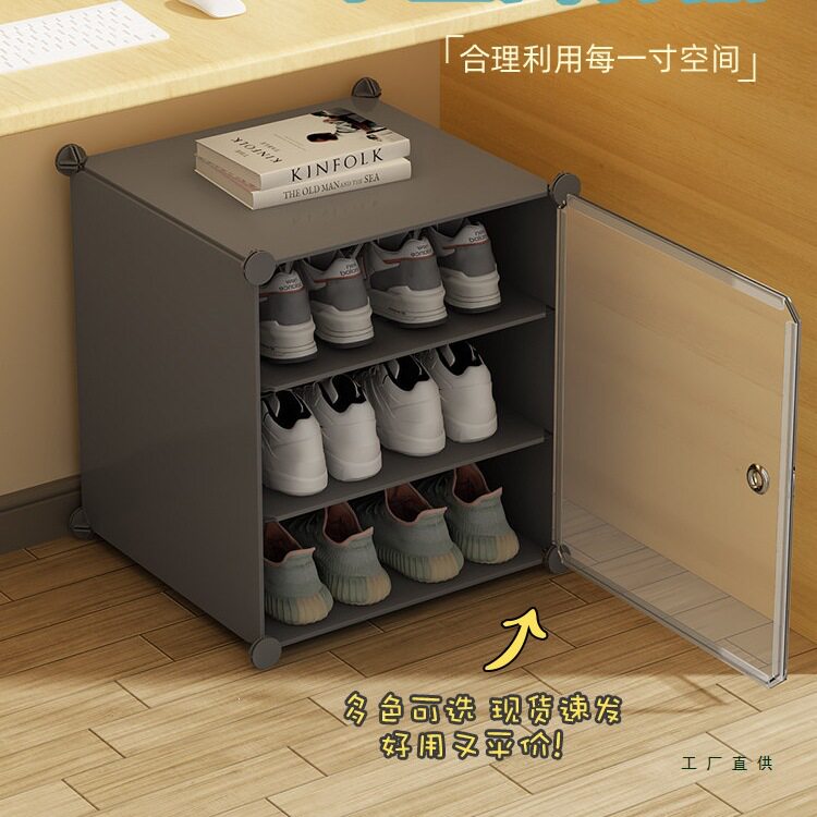 鞋盒家用门口宿舍鞋架透明收纳盒多层室内简易鞋柜省空间收纳神器