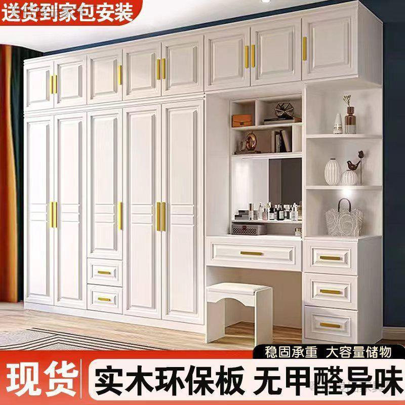 衣柜家用卧室欧式实木柜子多功能储物收纳柜出租房用衣橱带梳妆台