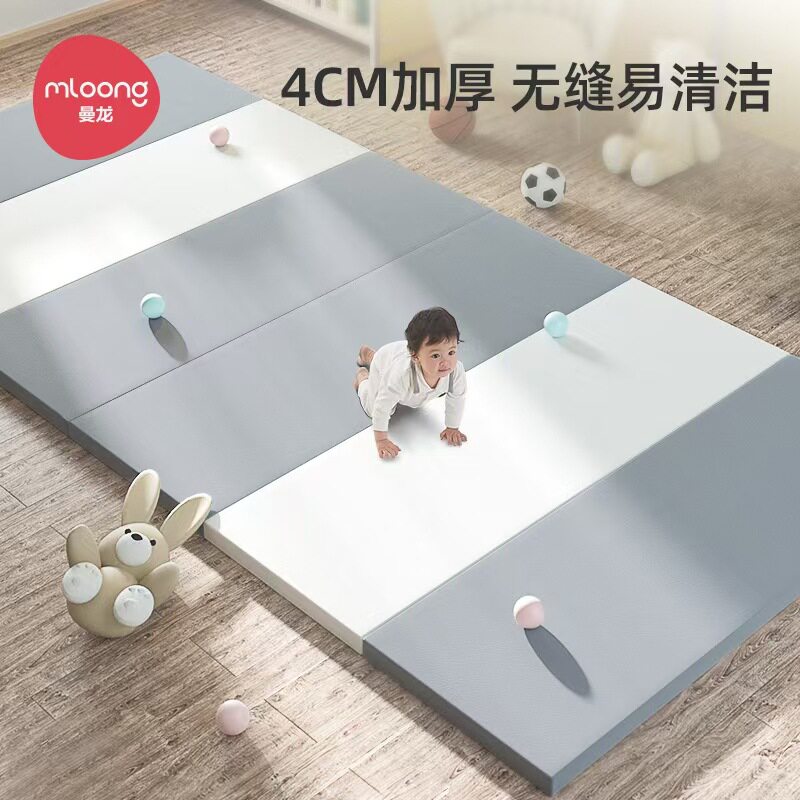 曼龙宝宝PU爬行垫加厚婴儿童爬爬垫客厅家用折叠拼接游戏垫防摔垫