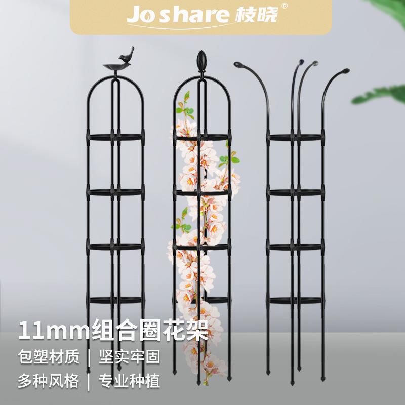 枝晓11mm组合种植花架U款可变花伞植物花架爬藤架家用爬藤架园艺