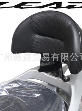 适用本田Lead125立德125改装后靠背乘客靠垫后座椅靠背腰垫配件