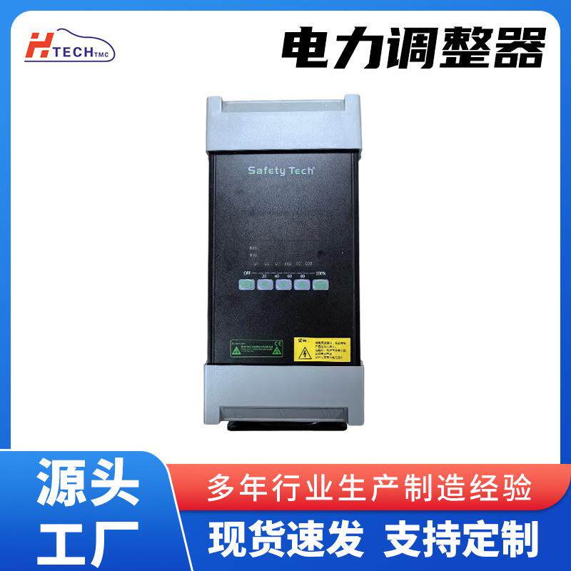 可控硅 电力调整器SCR SY4-3-75A-0-3-0 触发器调功调压厂家直销