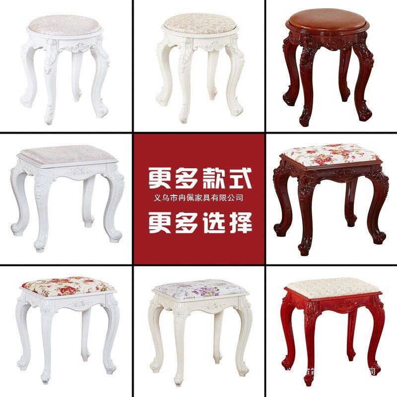 家用中式古典圆凳钢琴凳欧式梳妆台小方凳美式化妆椅凳子单人古筝