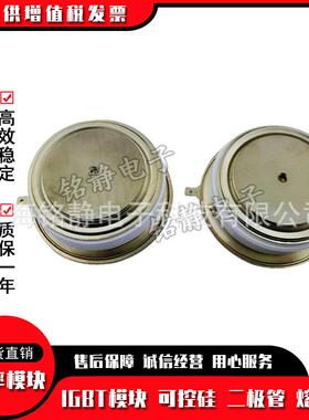 平板晶闸管ST303C12LFH0 ST303C12LFJ1 ST303C12LFK0