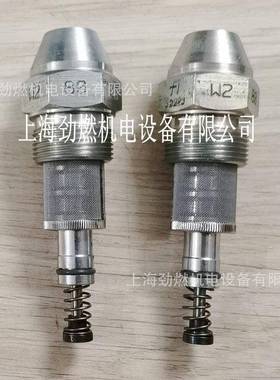 F1--W2-60°-80KG 原装蜚易Fluidics比例油嘴 燃烧器喷油嘴