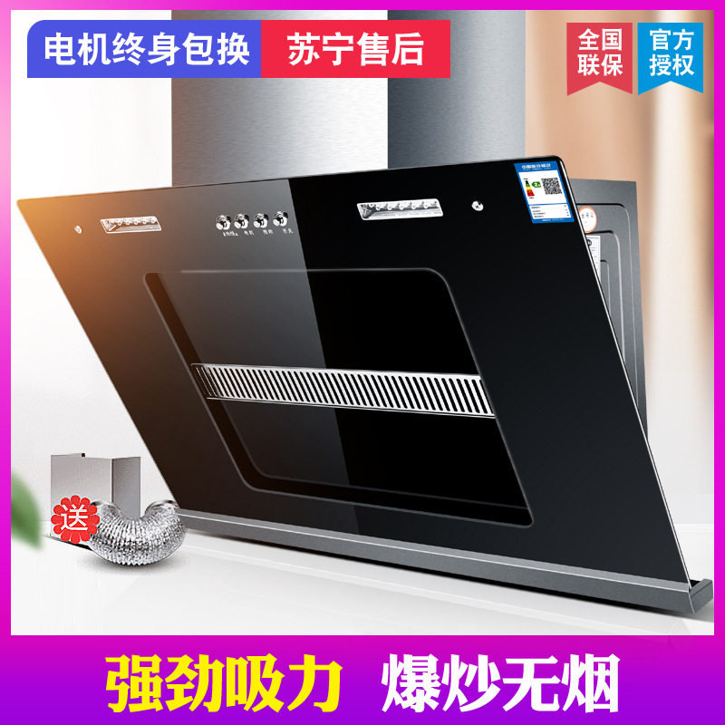 厂家供应自动清洗式家用大吸力吸油烟机时代2号侧吸式批发免拆洗