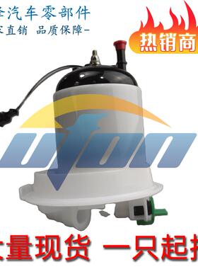 温州曜烽 燃油滤清器总成 WGC500140 适用于路虎揽胜行政3.0