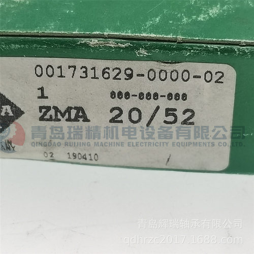 I-N-A精密锁紧螺母ZMA20/52螺纹M20X1