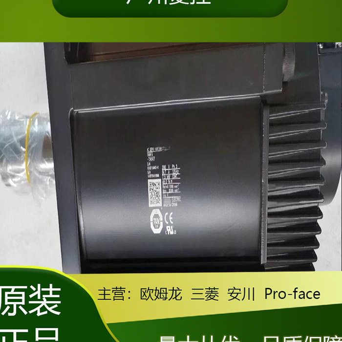 安川北京伺服电动机SGDA控制SGMGV销售