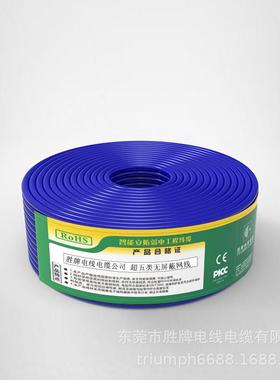 cat5e0.5直径无屏蔽UTP网络用线过通flke测试过ROHS胜牌工厂直供
