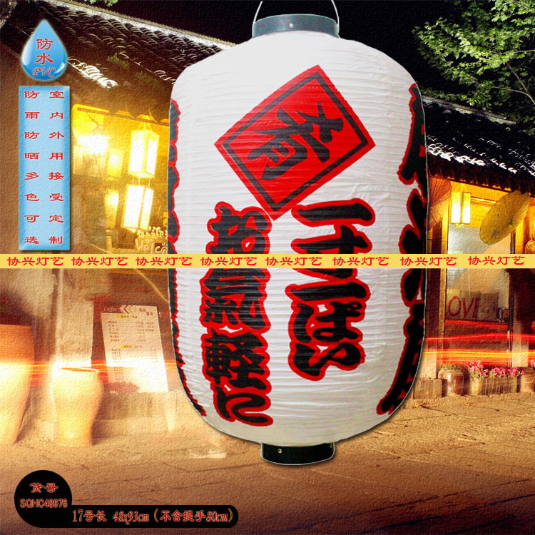 和风防水布灯笼工厂肴獭祭饺子发光纸室内印字LOGO布挂灯笼制作
