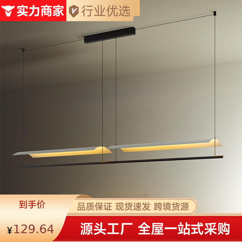 设计师餐厅吊灯日式侘寂风茶室餐桌吧台极简装饰一字办公室长条灯