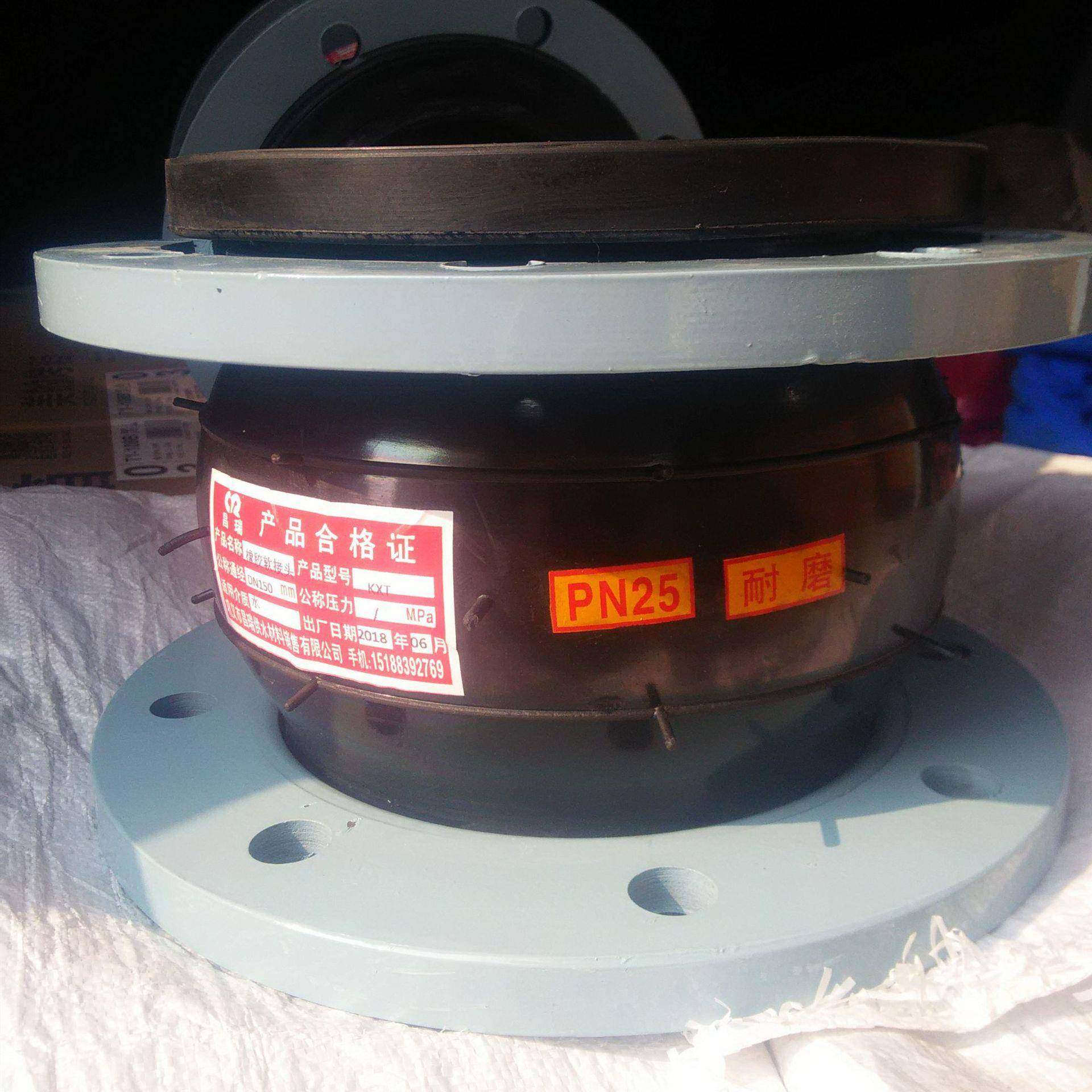 铸钢法兰式橡胶接头 水泥浆液橡胶软接头 单球体橡胶挠性接头PN10,电子元器件市场,其它元器件,淘宝优惠券,粉丝福利购,淘宝优惠卷