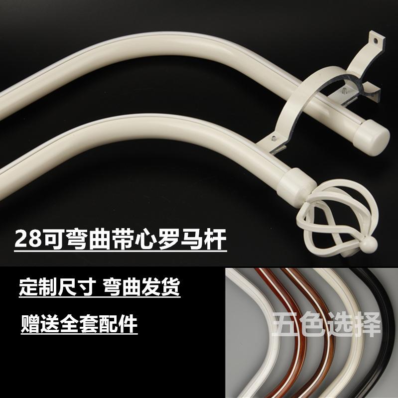 U型铝合金罗马杆加厚浴帘杆单杆双杆弯##试衣间可弯曲窗帘杆弧形