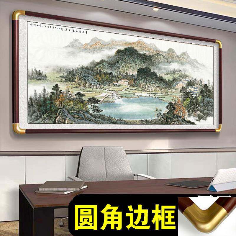 聚宝盆轻奢大气背景墙字画客厅高级感装饰挂画办公室靠山图山水画