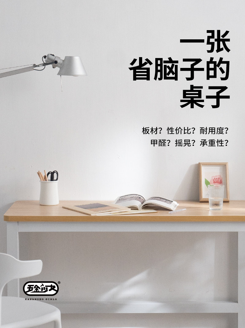 A9L简约简易卧室电脑台式家用办公写字书桌双人工作笔记本易装小