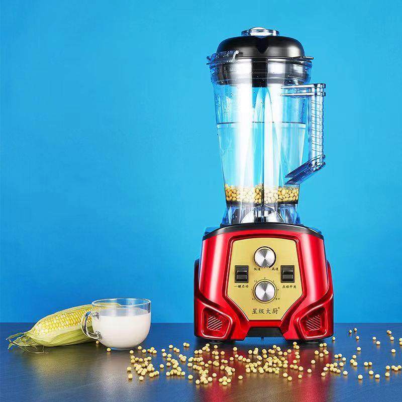 商用大容量6L破壁料理机榨汁机，早餐店饭店专用，打豆浆蔬菜果汁,电子元器件市场,其它元器件,淘宝优惠券,粉丝福利购,淘宝优惠卷