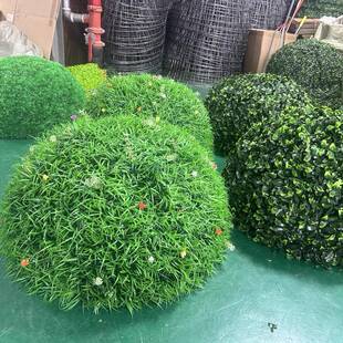 户外绿植井盖遮挡装饰品空心仿真绿植大秧苗带花草球装饰米兰草球