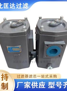 ISV系列管路吸油过滤器液压油ISV-63油泵入口滤油器注塑机滤芯