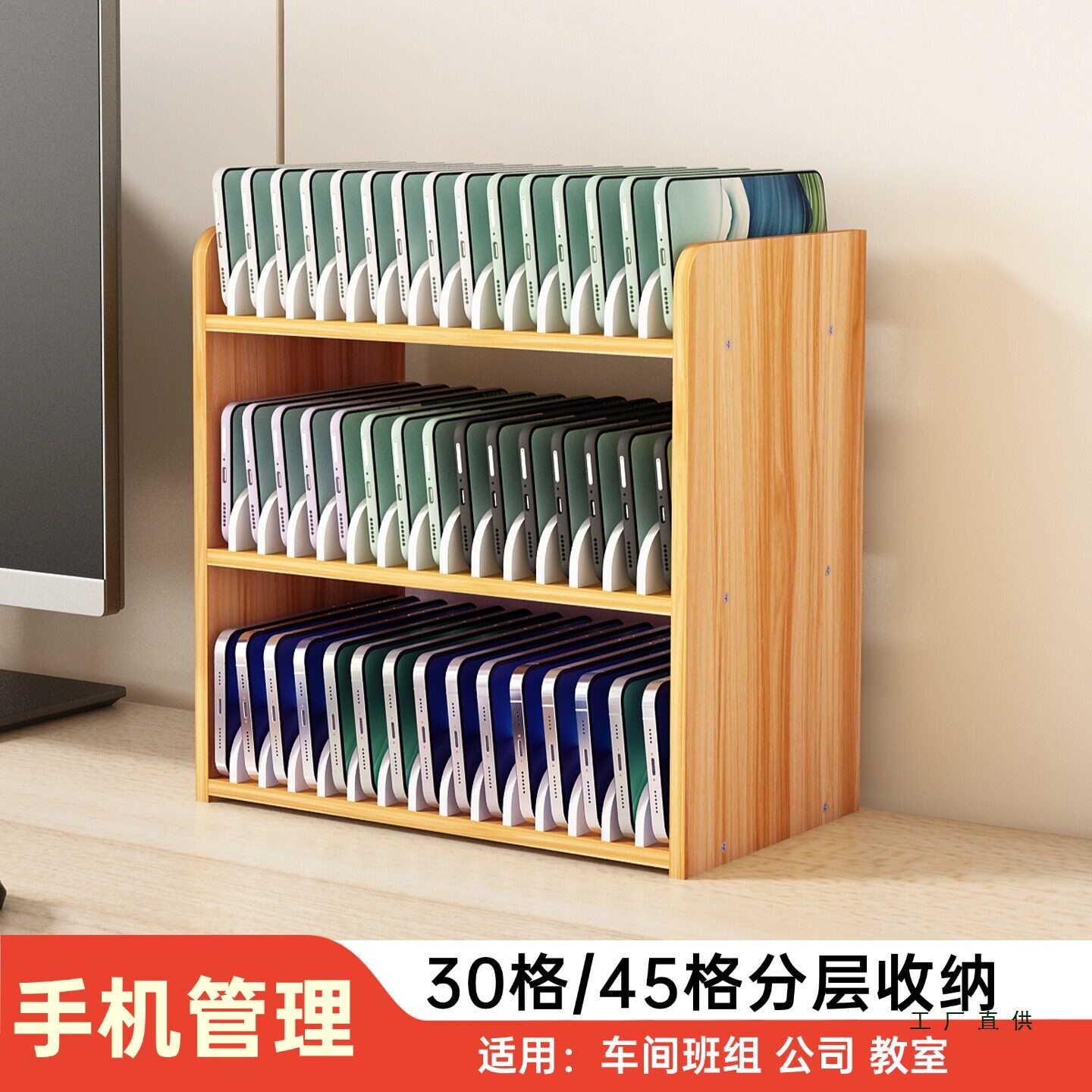 收纳手机存放架多层多格管理收纳盒课堂会议室手机保管箱自律神器