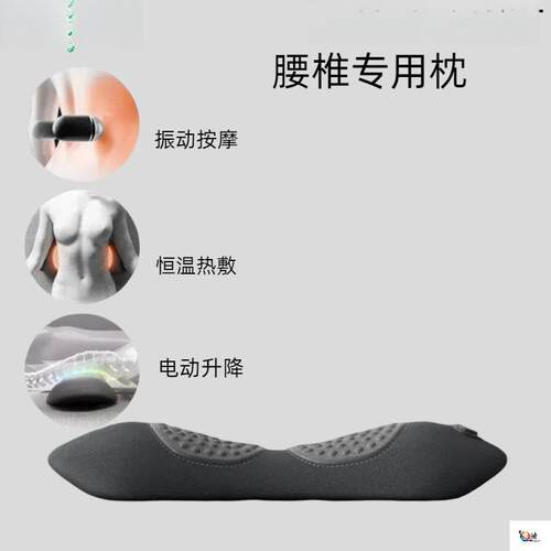腰枕床上腰垫睡觉专用护腰垫腰部支撑腰靠腰椎按摩加热非