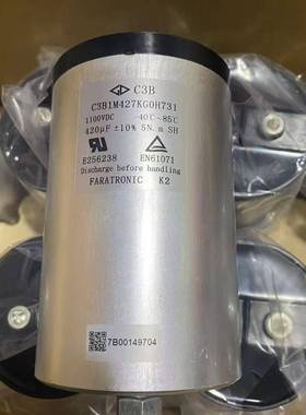 FARATRONIC C3S2N197J50P8A1 195UF 2200V 法拉 直流滤波电容器