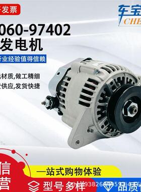 适用丰田特锐1.3系列27060-97402发电机总成ALN0056DD汽配工厂批