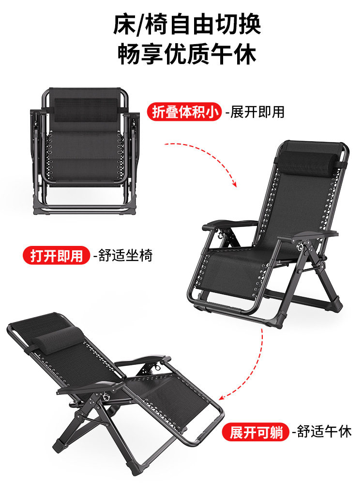艾臣折叠躺椅家用休闲老人阳台靠背椅办公室可坐可躺懒人午睡椅