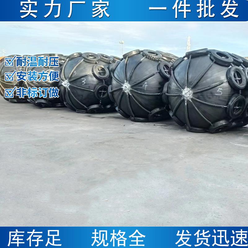 港口充气橡胶靠球靠泊靠绑码头防护高弹力橡胶护舷