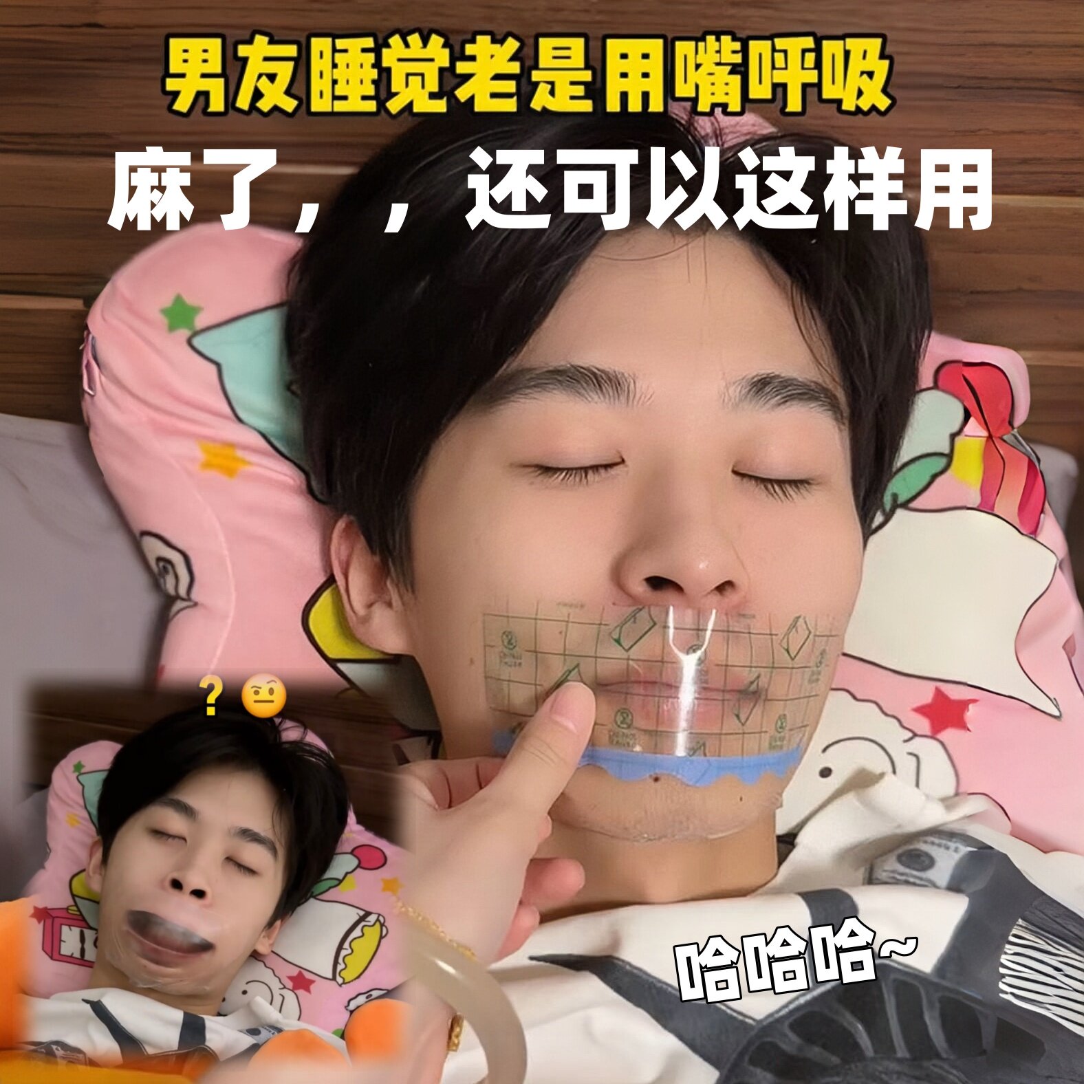 原来透明胶贴还可以这样用哈哈哈图片