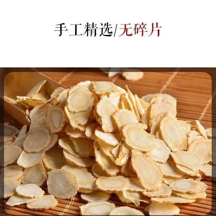 正宗花旗参西洋参片长白山