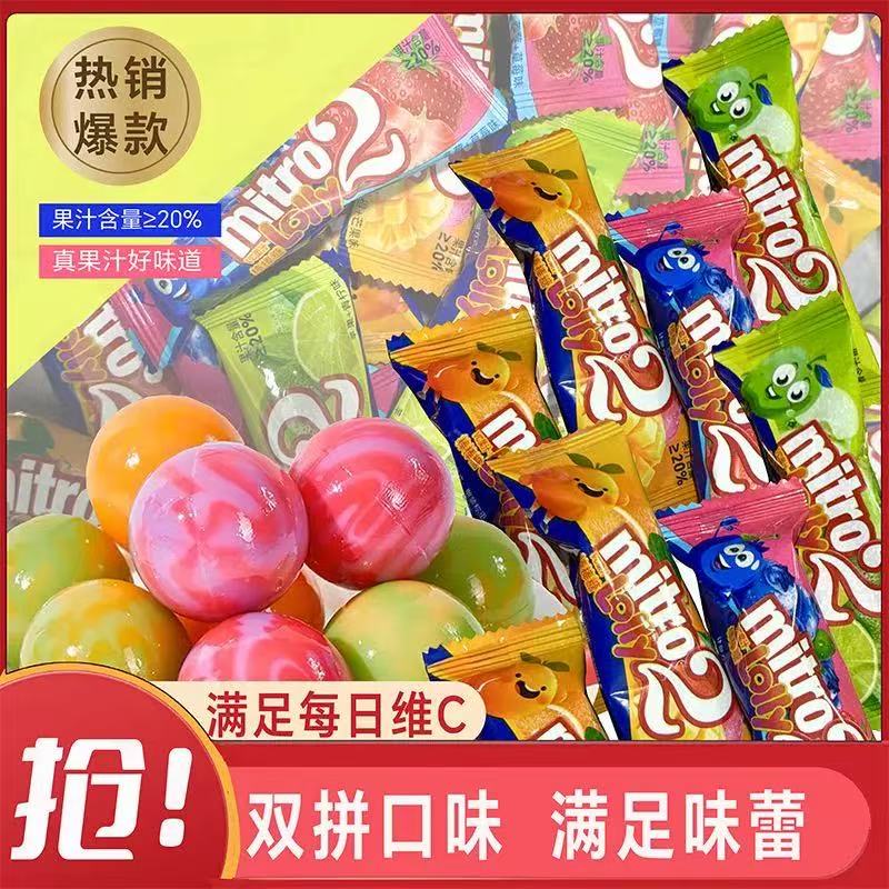 【到手3大袋】果汁棒棒糖维C双拼棒棒糖苹果蓝莓草莓香橙糖果-K