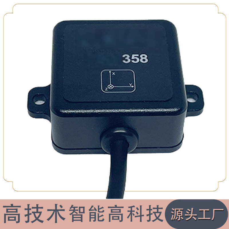 358惯性导航模块测量姿态传感器图片