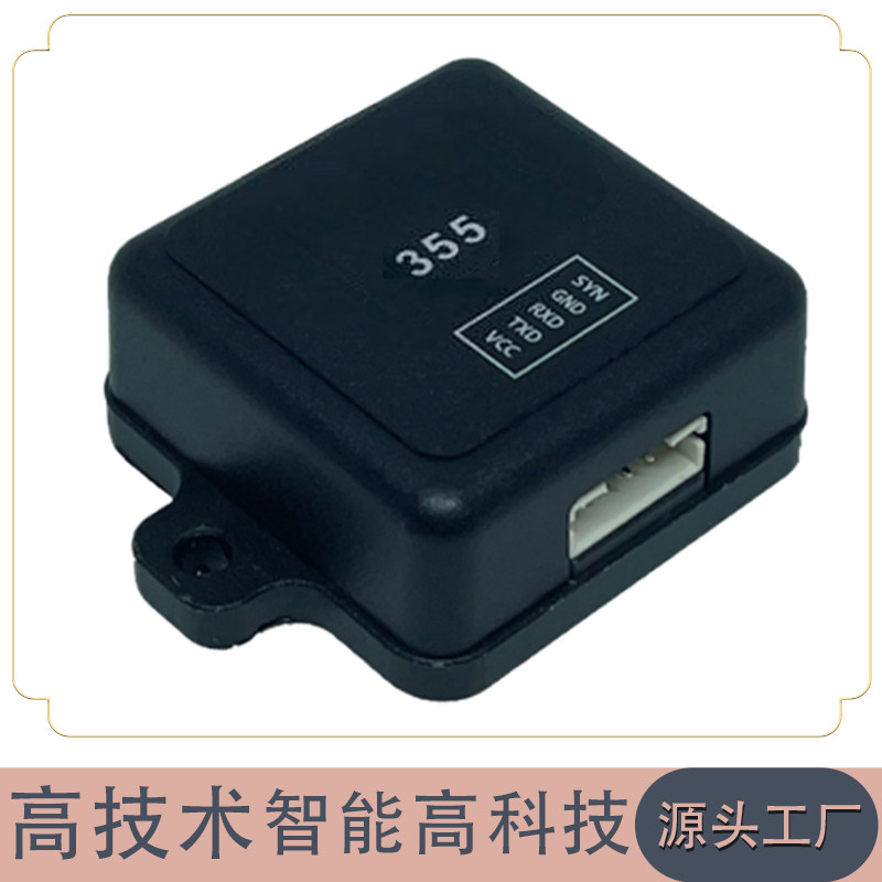 惯导航模块9轴加速度姿态传感器图片