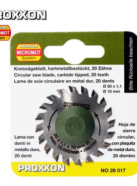[28017]PROXXON,圆锯片,用于微型台锯27006 KS230