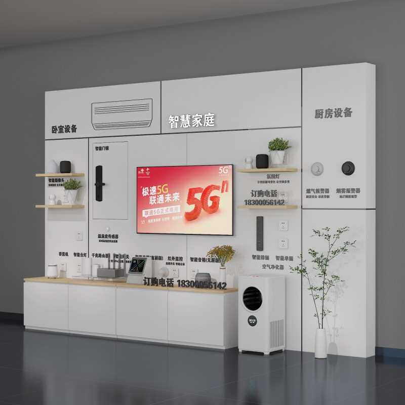 联通营业厅体验展柜区中岛配件展示柜受理收银台多功能收纳柜柜台