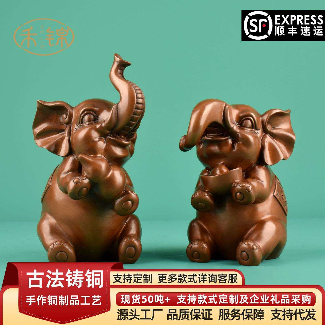 紫铜吉祥象一对摆件铜工艺品家居办公室可爱大象装饰品店铺开业礼