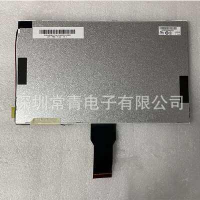 LCD屏G101STN01.9/G101STN01.J/G101STN01.K/G101UAN02.1液晶面板