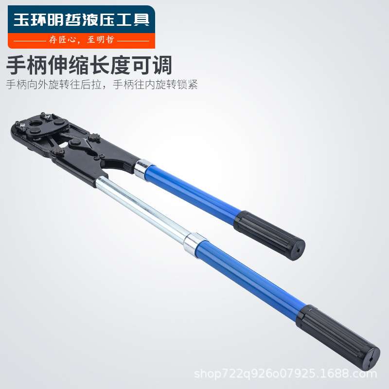 地暖管接头卡压钳16 手动20卡压式管件工具 25 32铝塑管