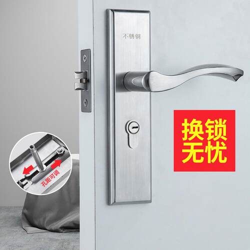 免改孔距可调单舌门锁 卧室房门房间木门锁旧换新型防盗不锈钢锁